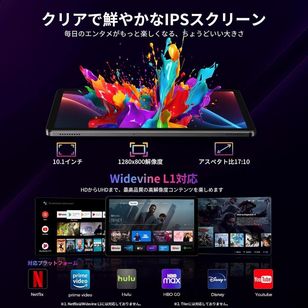 【新品】Android 15 タブレット 10インチ wi-fiモデル ブラック