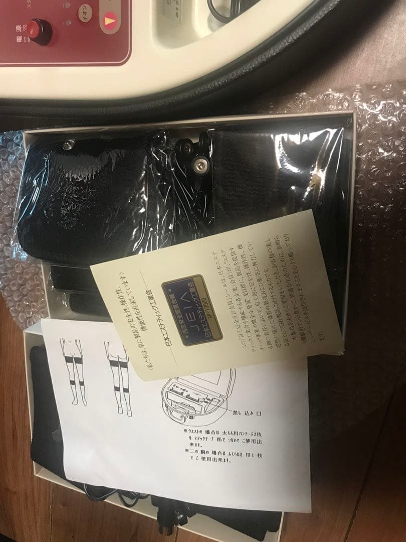 ほぼ未使用LUCIDA EMSフェイスケア ルシーダ デラックス 多機能