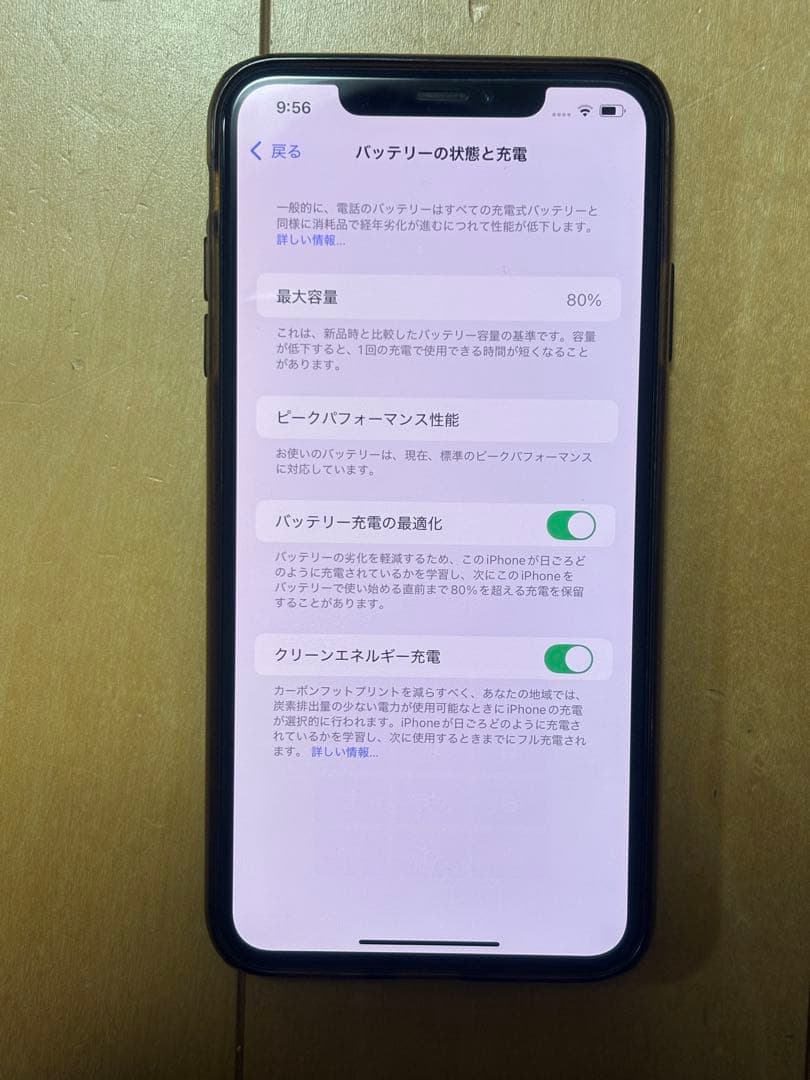 iPhone XSMAX 本体256G 美品
