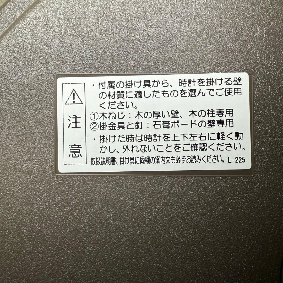 SEIKO 掛時計　電波からくり掛時計 RE579B