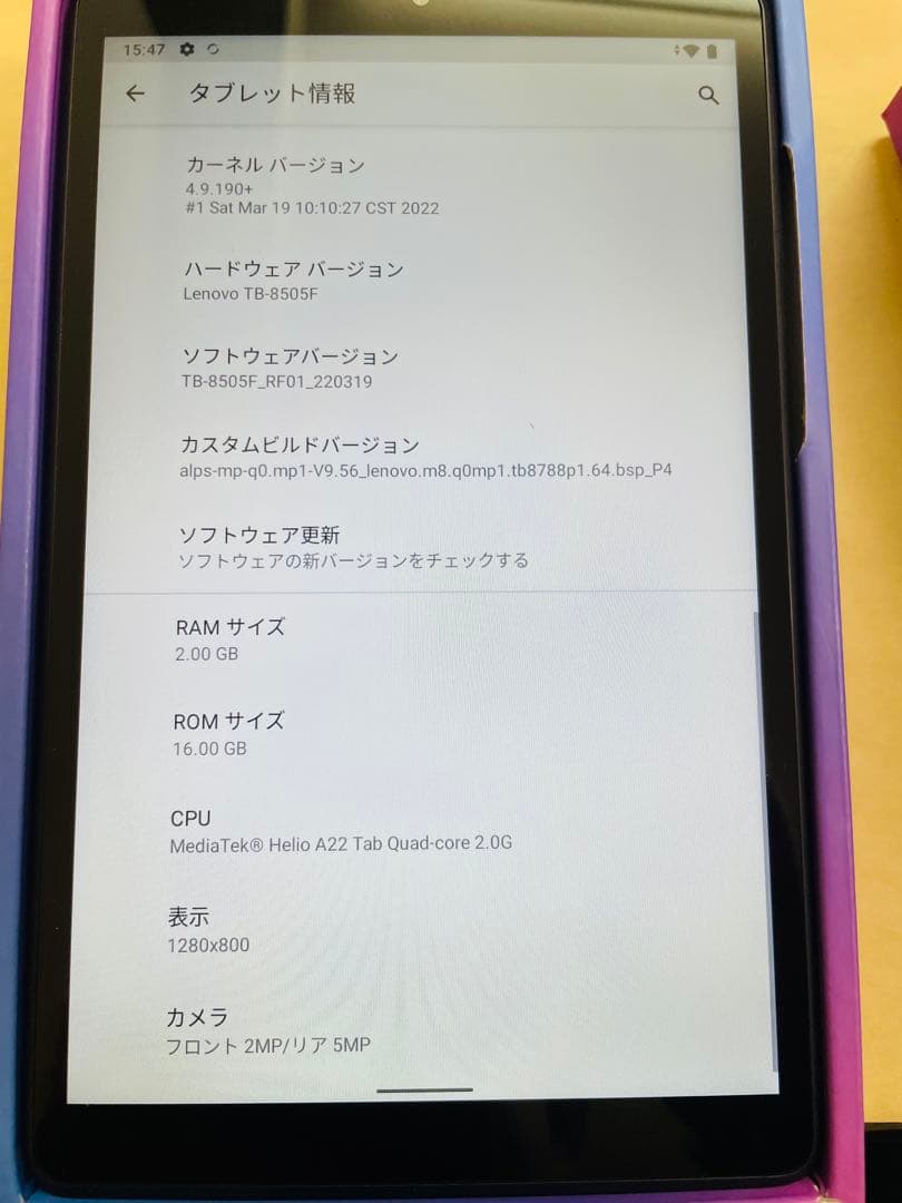 8インチ Lenovo TB-8505F Android 10.0 タブレット
