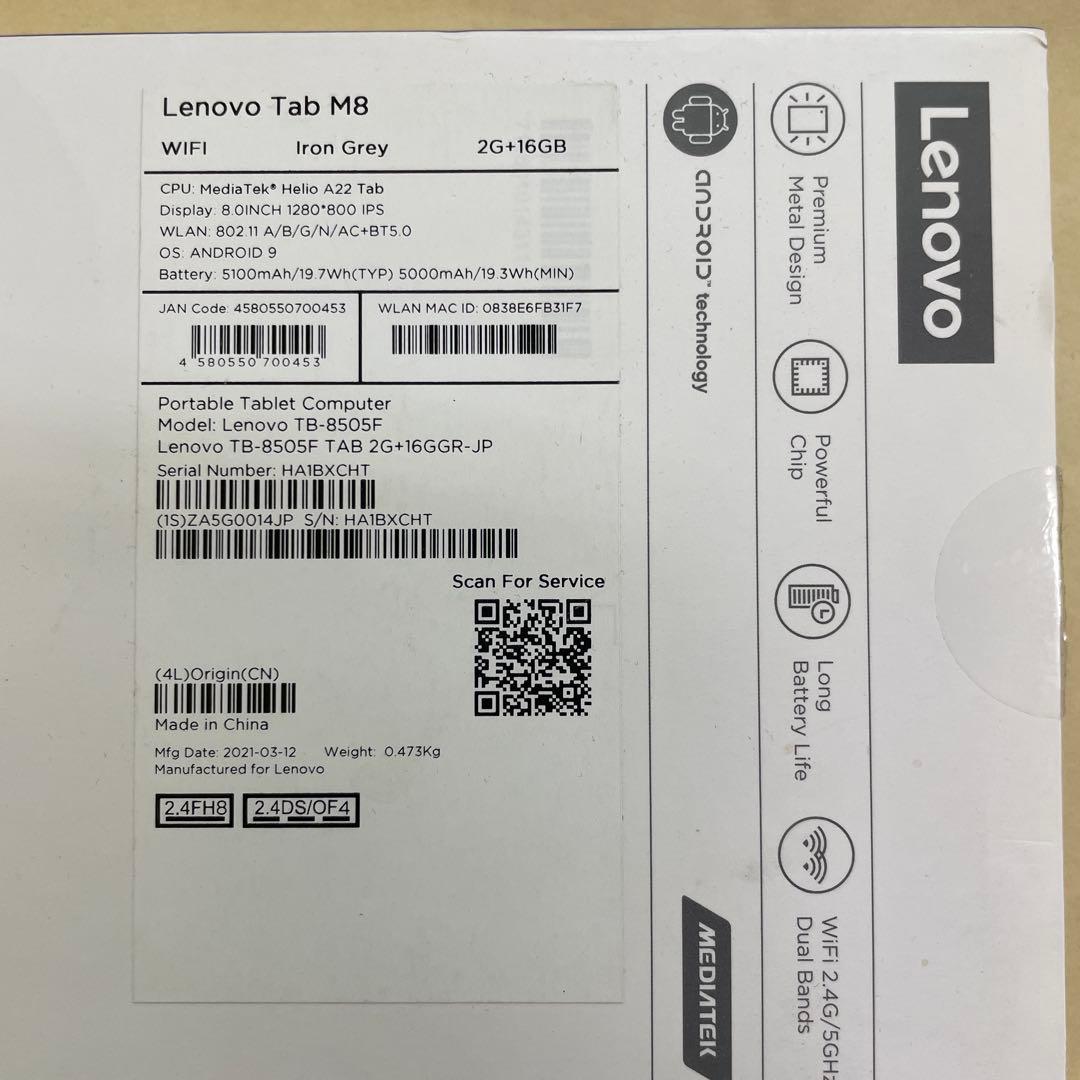 8インチ Lenovo TB-8505F Android 10.0 タブレット