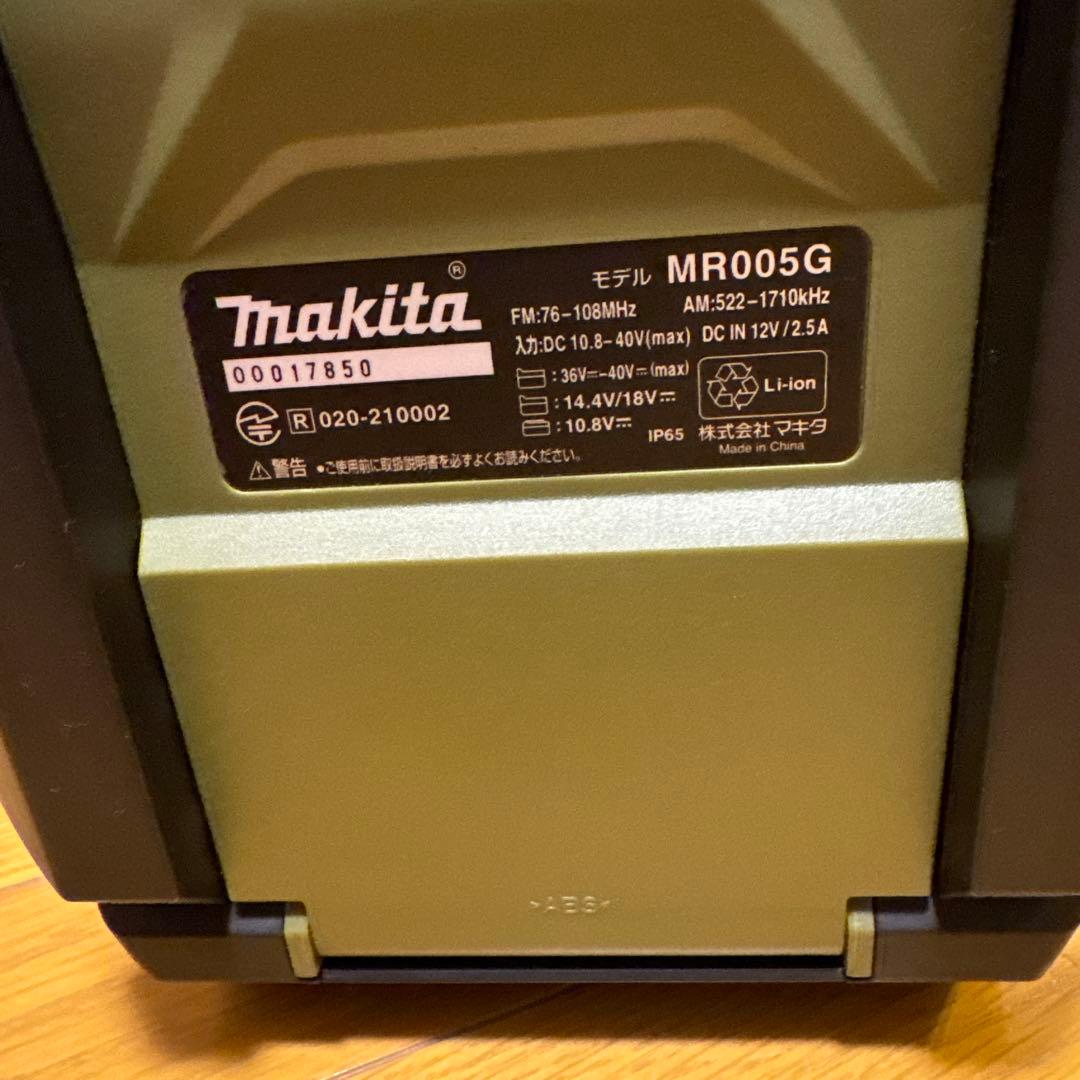 マキタ 充電式ラジオ モテル MR005G * Bluetooth® オリーブ色