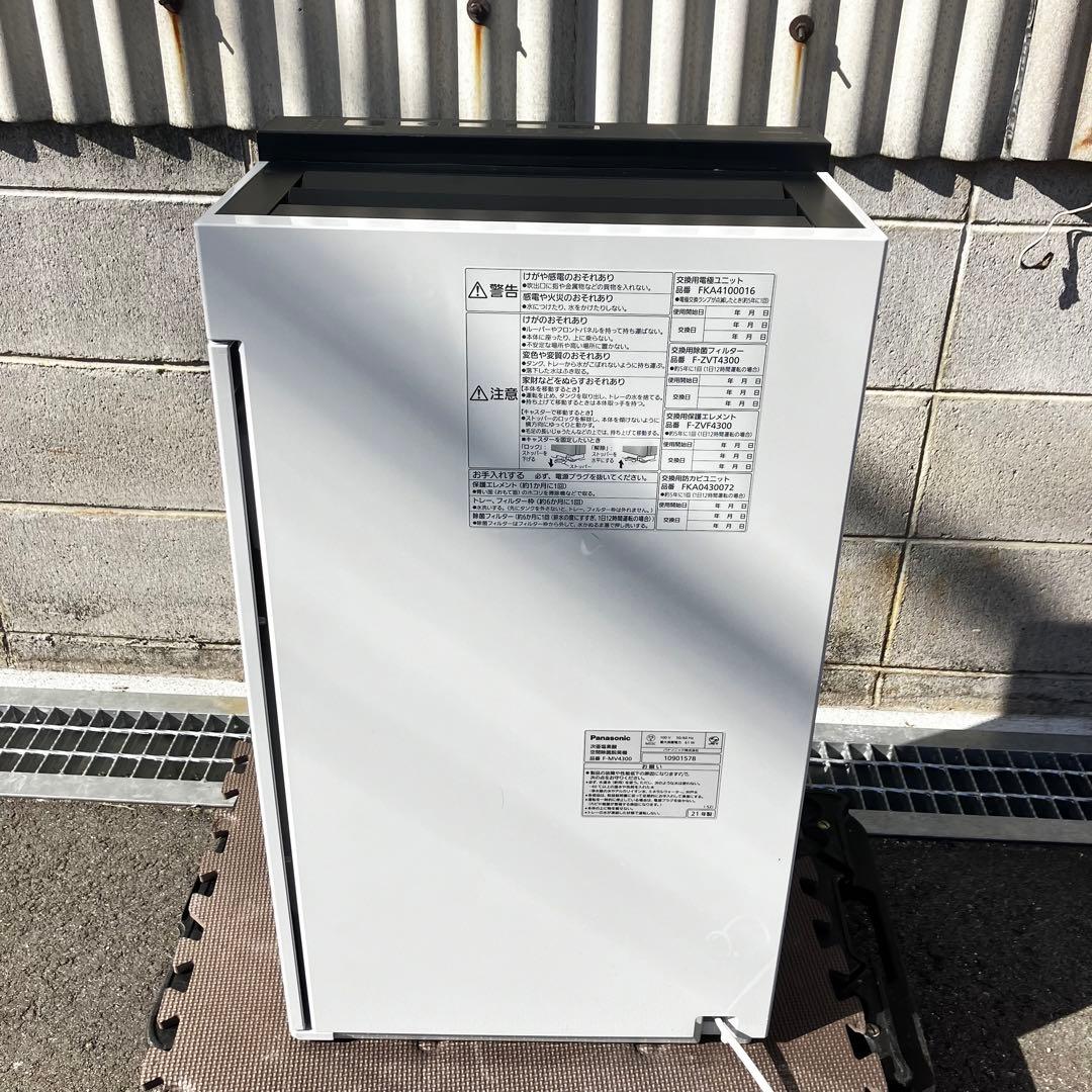 Panasonic パナソニック ジアイーノ 空気清浄機 F-MV4300