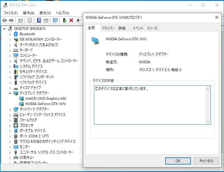 グラフィックボード・グラボ・ビデオカード ASUS ROG STRIX GTX1070 8GB