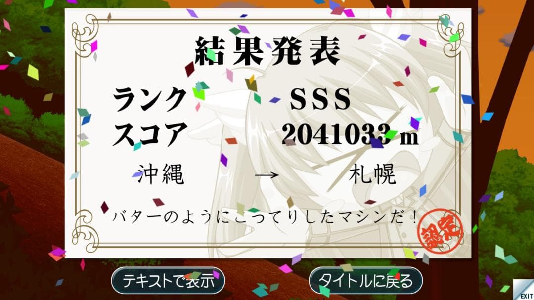 グラフィックボード・グラボ・ビデオカード ASUS ROG STRIX GTX1070 8GB