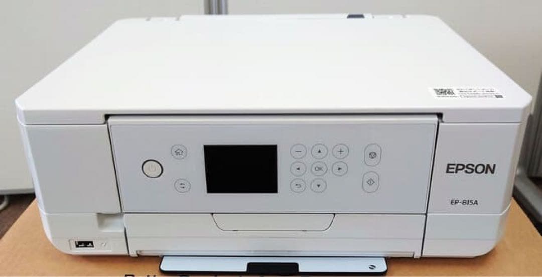 【新品未開封/即発送】EPSON EP-815A カラリオ 複合機 年賀状・書類