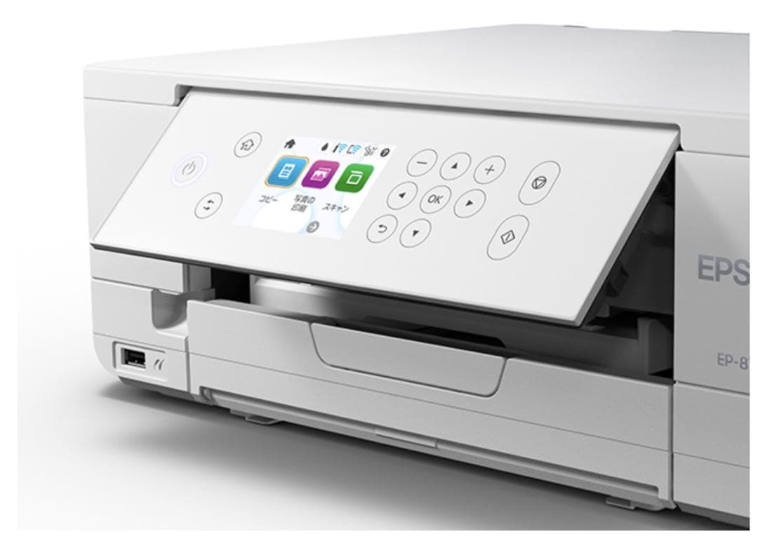 【新品未開封/即発送】EPSON EP-815A カラリオ 複合機 年賀状・書類