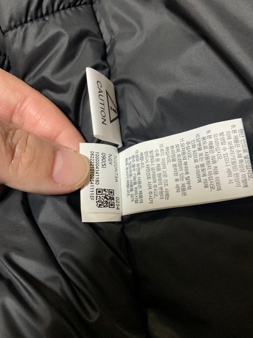 韓国限定　ノベルティチャレンジエアーダウンジャケット