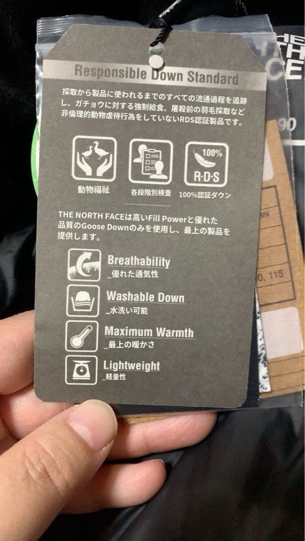 韓国限定　ノベルティチャレンジエアーダウンジャケット