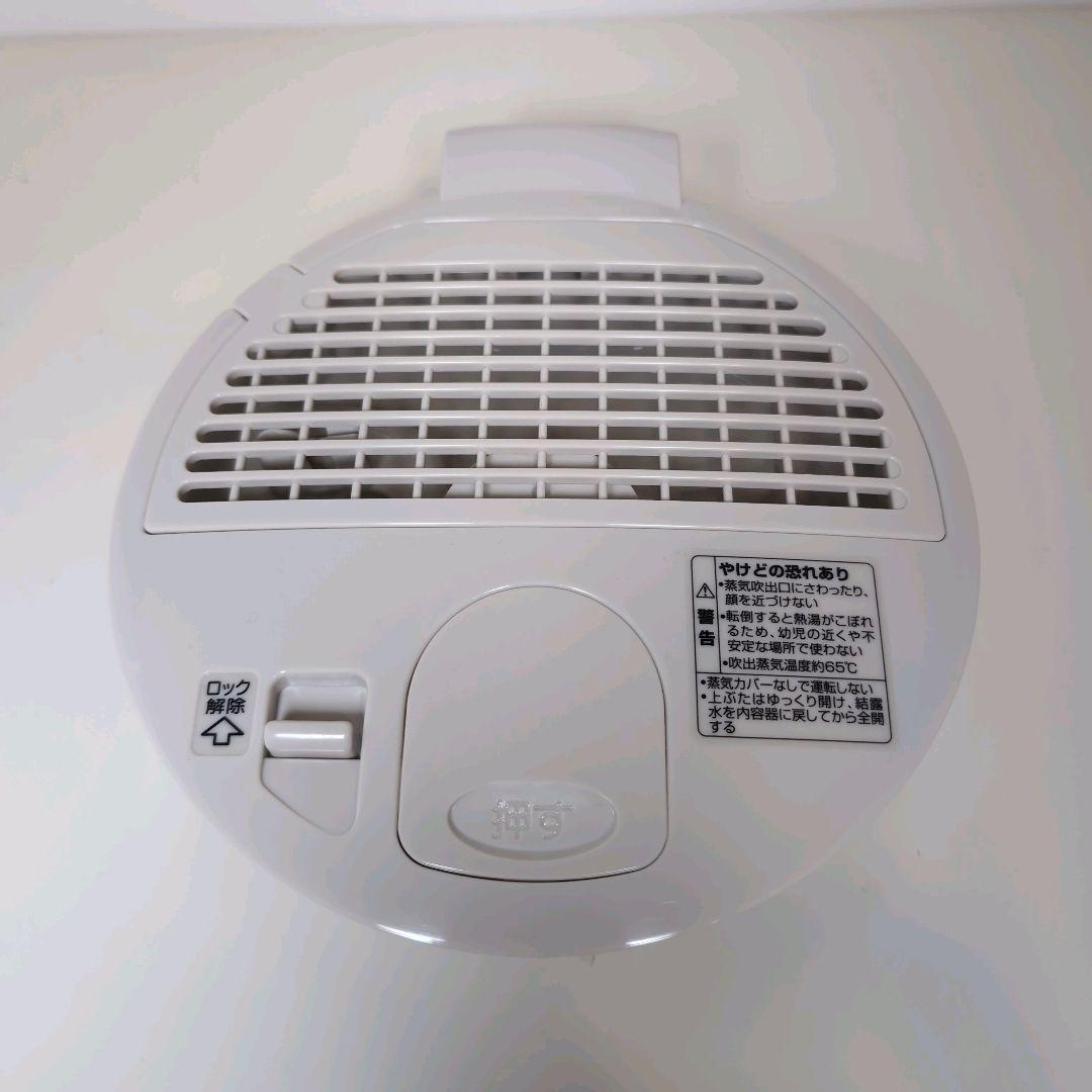 【美品】象印 スチーム式加湿器 EE-RL50-CA 2016年製