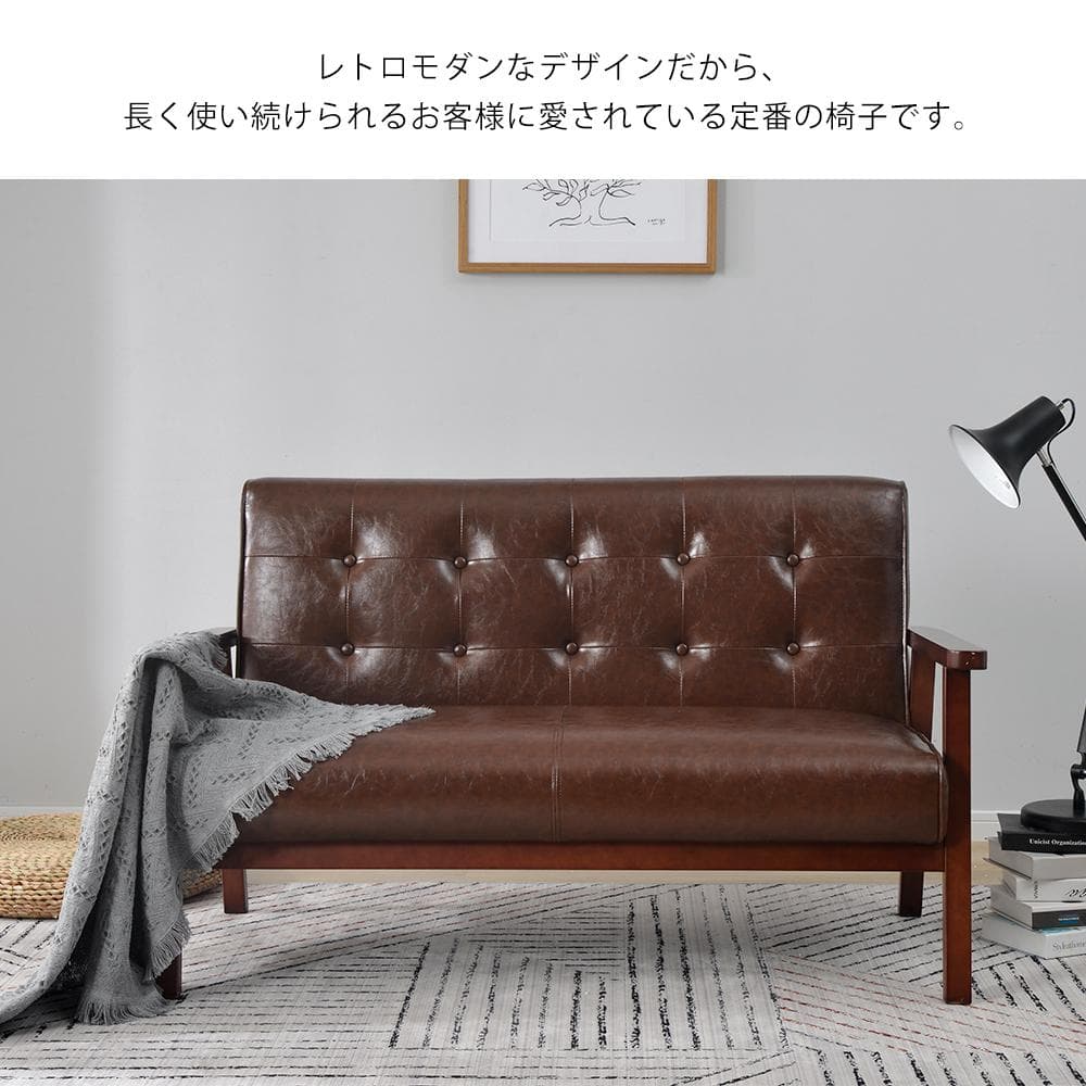 【新品】2人掛けPVCレザーソファ 家庭用 お手入れ簡単