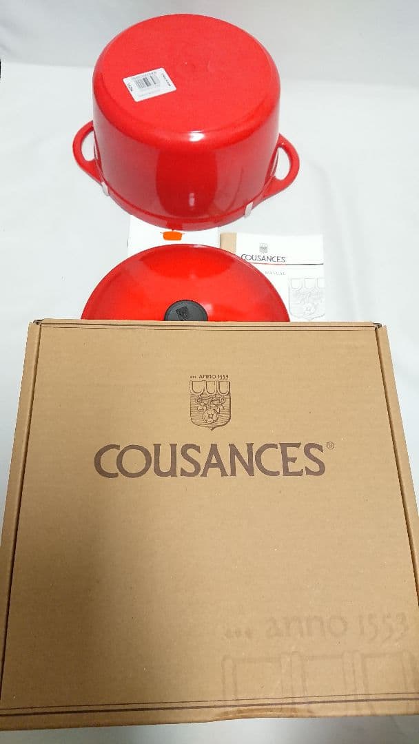 ルクルーゼ　クーザンス復刻版　ココットロンド22㎝