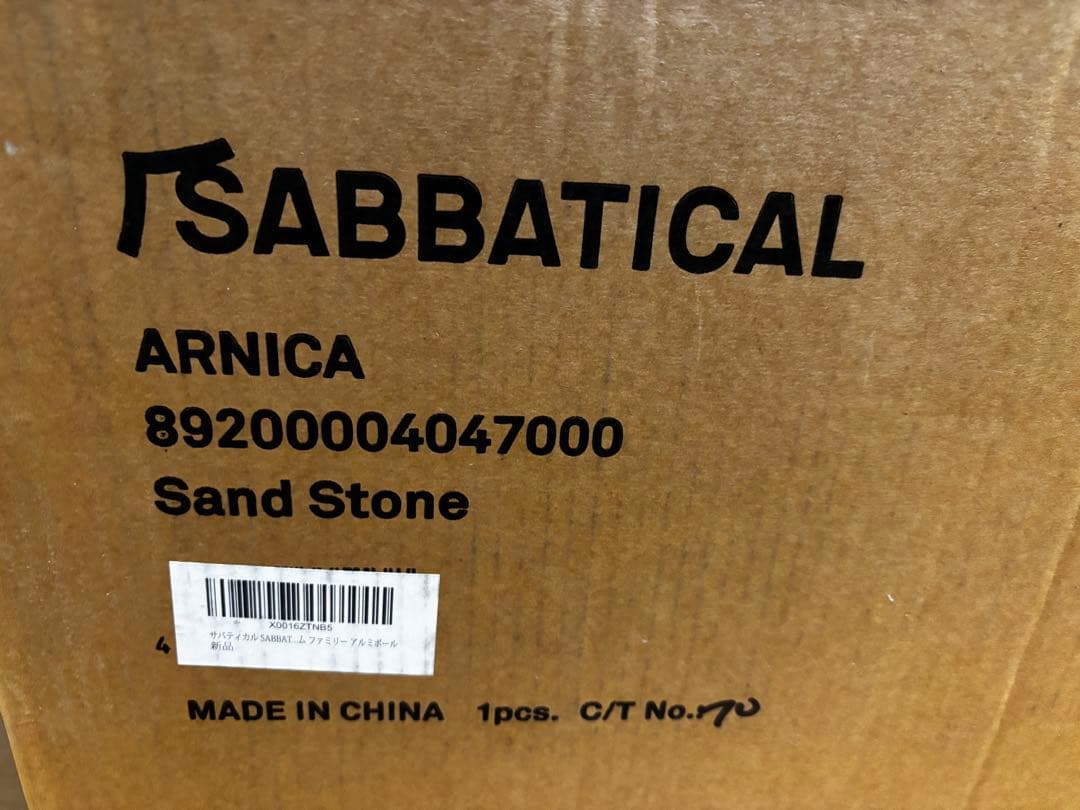 【新品未使用】サバティカル、アルニカテント