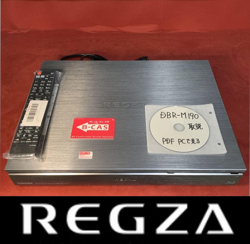 東芝 REGZA 整備済み 8番組同時録画 DBR-M190 タイムシフトマシン