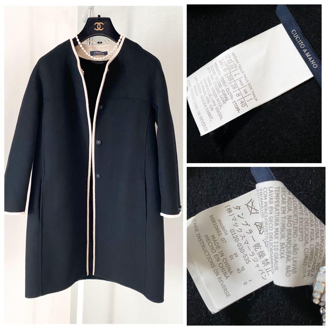 ★マックスマーラ★S MaxMara クチートアマーノコート★