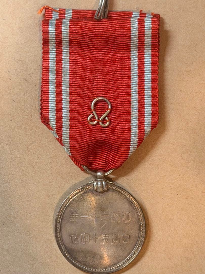 赤十字メダルと付属品一式