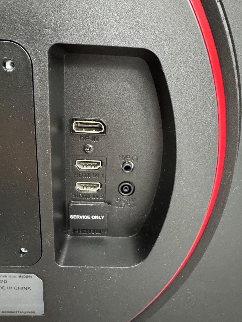 27インチLGゲーミングモニターUltraGear27GN600-B 144hz