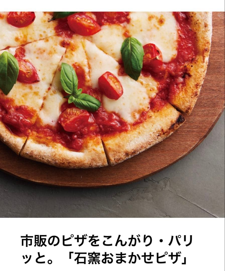 新品未開封 東芝 過熱水蒸気オーブンレンジ ER-D7000B(W) 30L