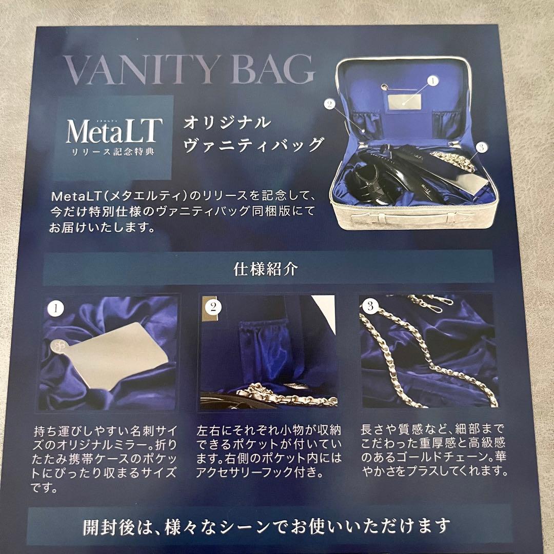 Rose【新品】lT メタエルティ 家庭用　全身美容器 美顔器