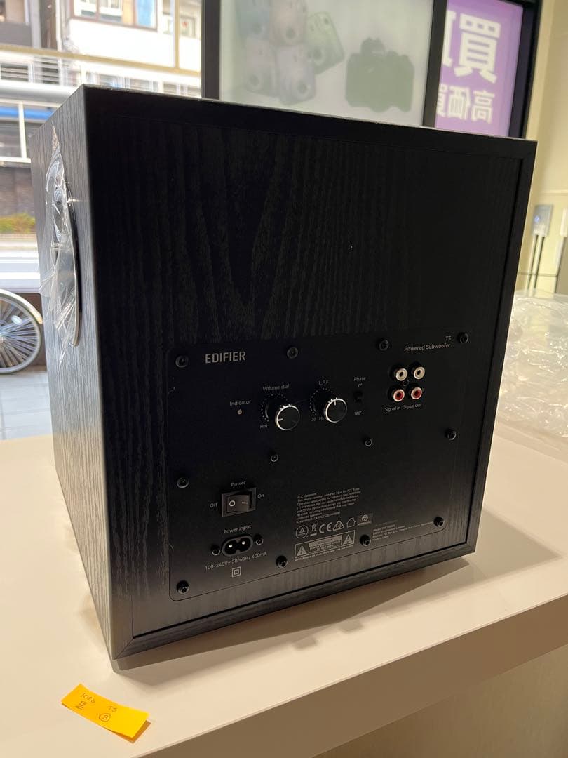 1028黒/Edifier T5 70W 8インチ サブウーファー、スピーカー