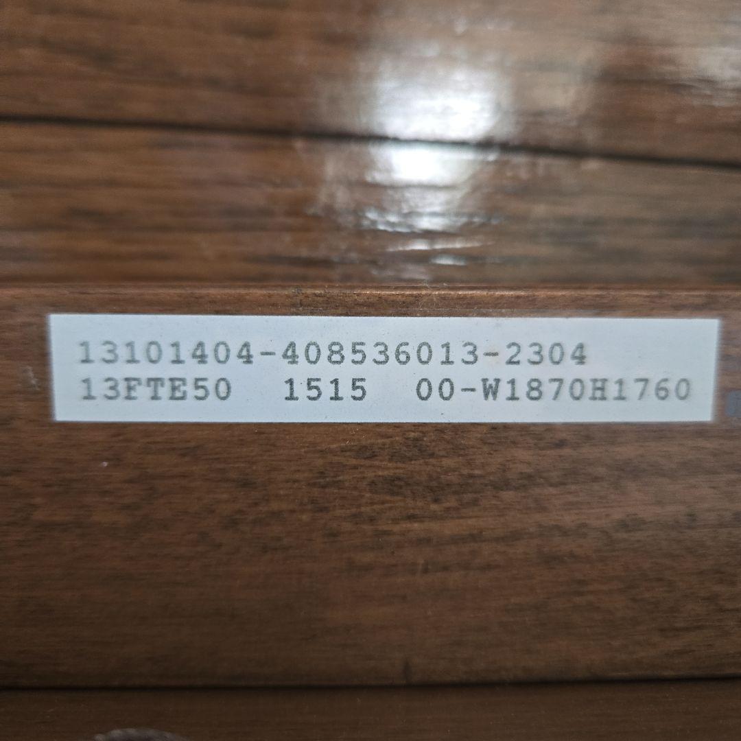 ブラウンブラインド 1870mm x 1515mm