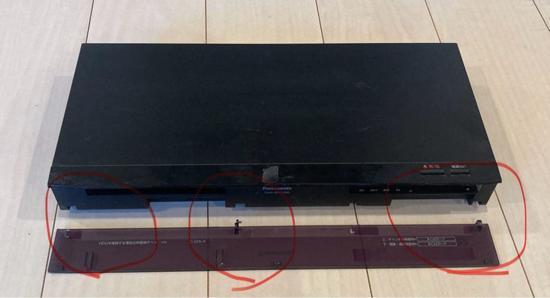 Panasonicブルーレイディスクレコーダー DIGA DMR-BRX2000