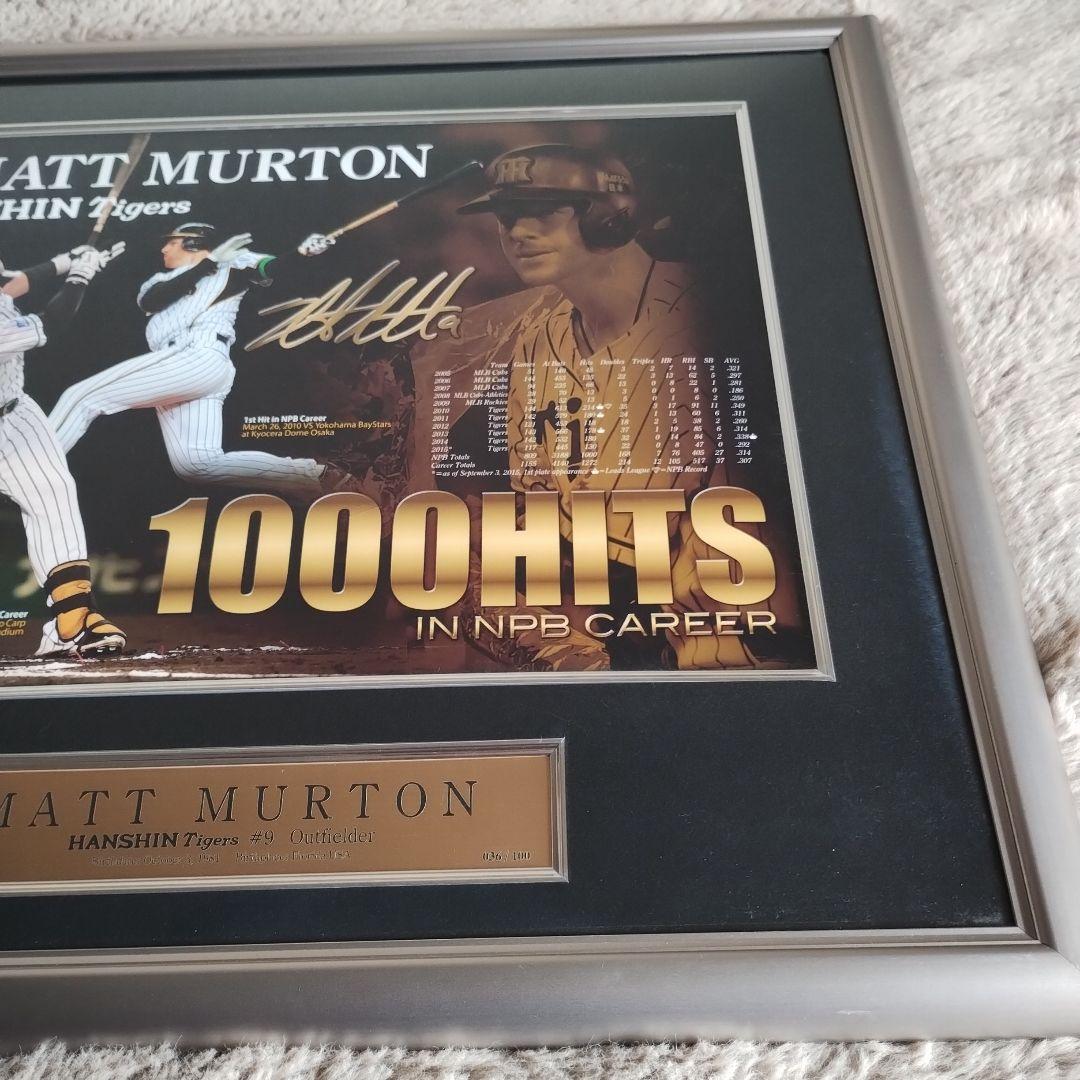 【希少】マット・マートン選手NPB通算1000安打達成記念サイン入りフォトパネル