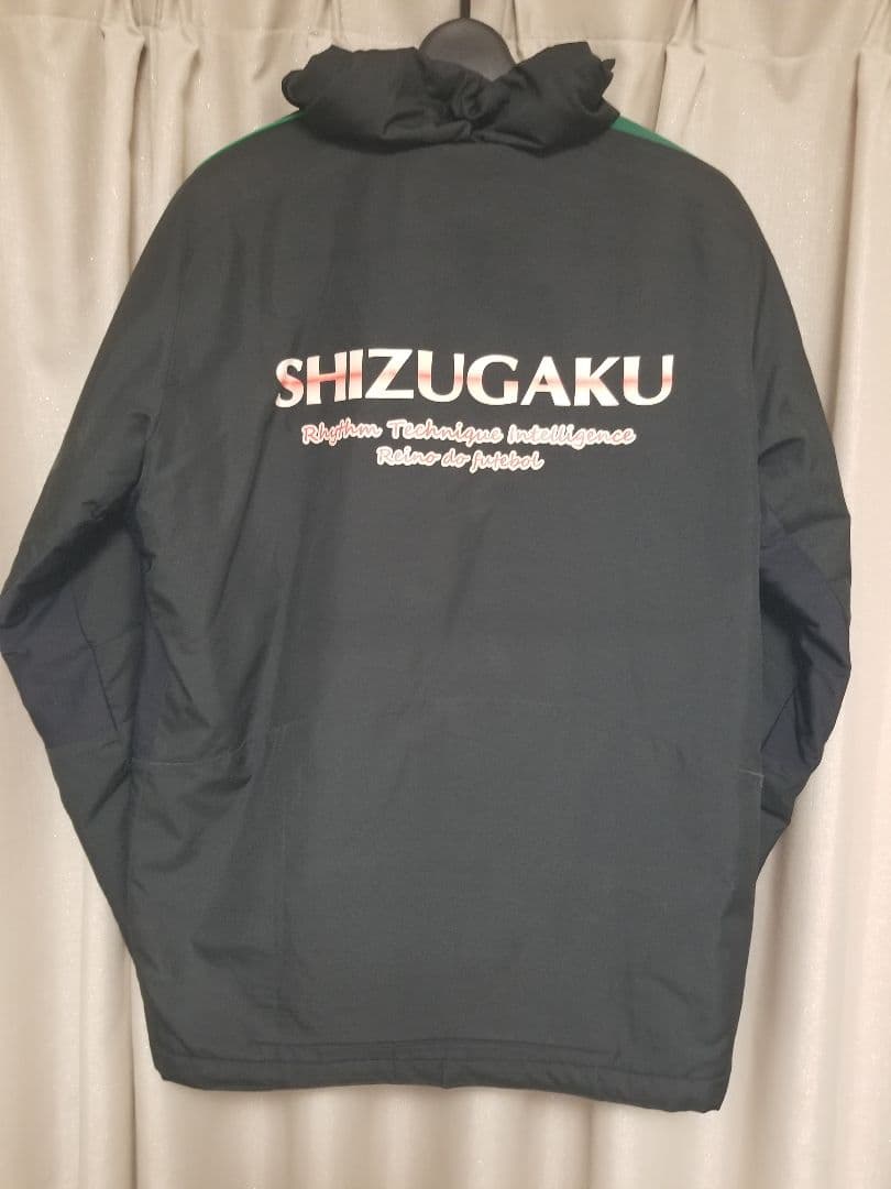 静岡学園 ウォーマー　実用品