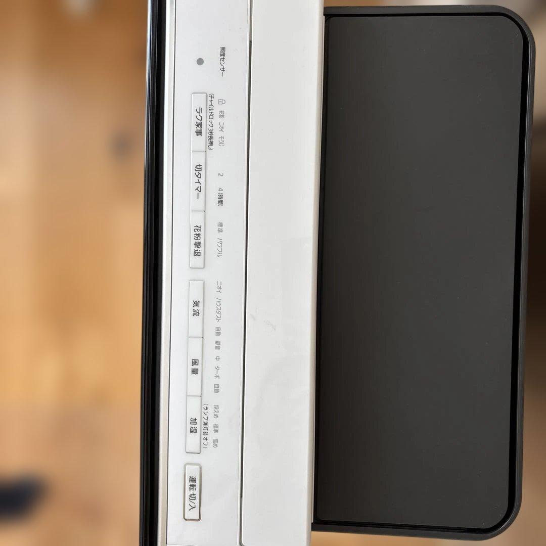 【値下中12/11まで】Panasonic加湿空気清浄機ホワイトF-VXR90