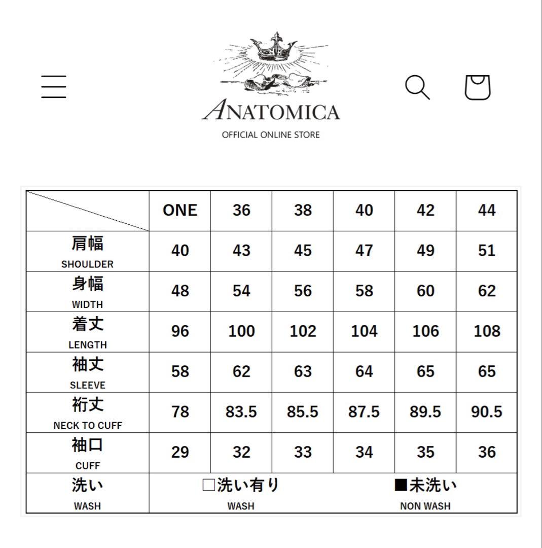 【美品】ANATOMICA ネイビー ウールピーコートロング
