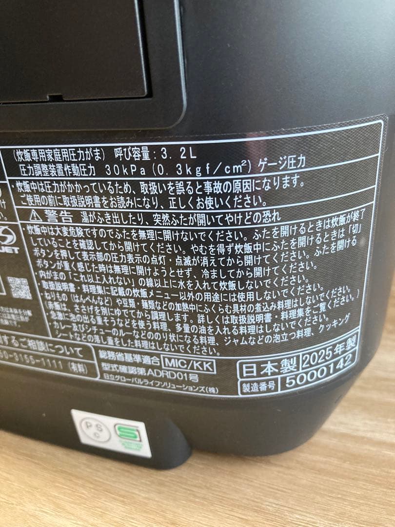 HITACHI 圧力炊飯器 RZ-V100HM K