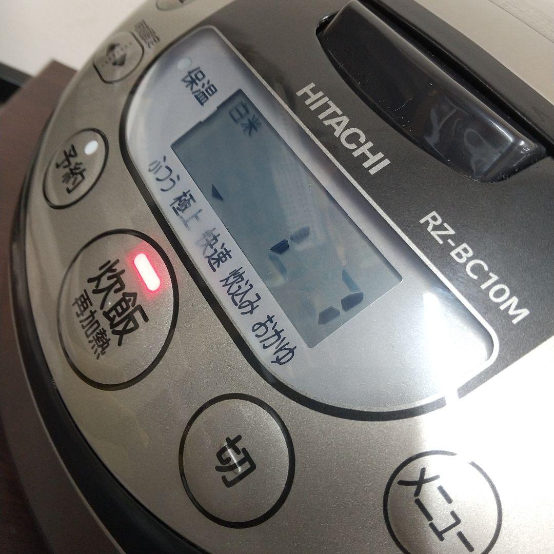 MA④3 HITACHI 日立 21年製 IH炊飯器 RZ-BC10M