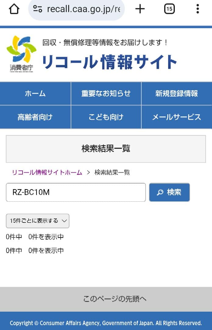 MA④3 HITACHI 日立 21年製 IH炊飯器 RZ-BC10M