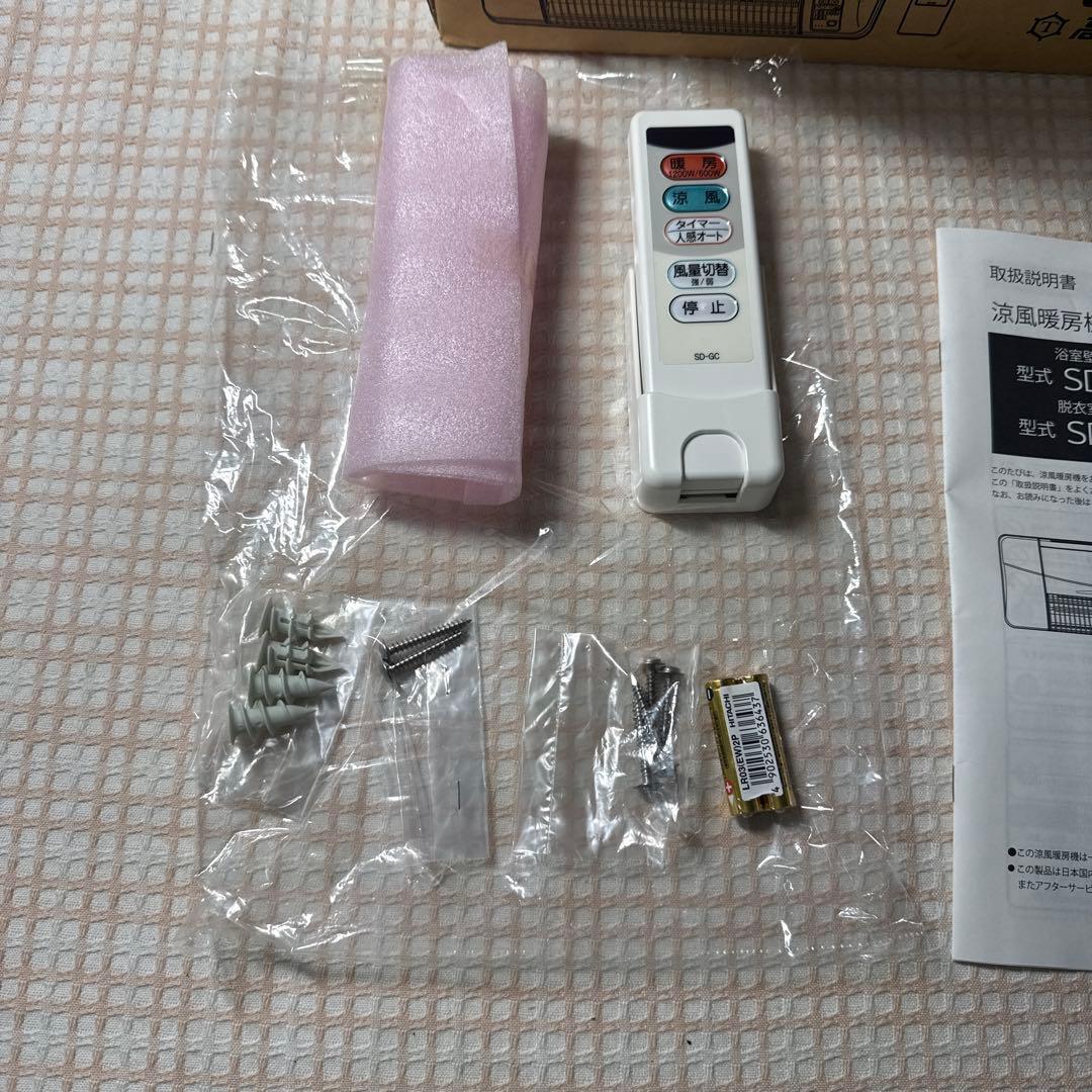 新品未使用品　高須産業　脱衣室・トイレなど用　涼風暖房機 SDG-1200GS