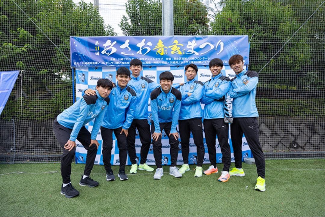 [特典付き]タグ付き！新品未使用！トレーニングジャケット！川崎フロンターレ