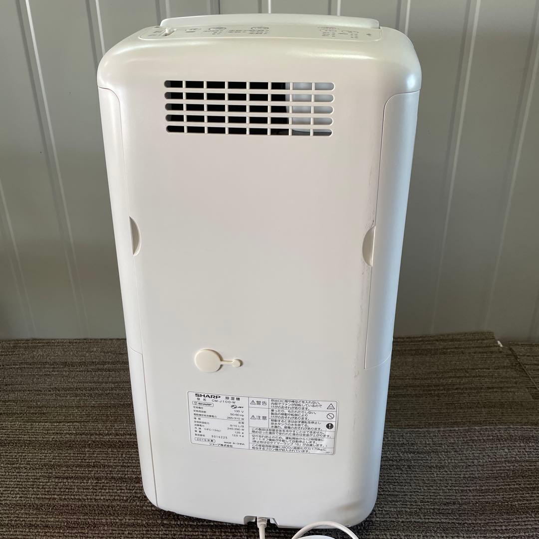 0084 シャープ 衣類乾燥機 除湿機 プラズマクラスター CM-J100-W