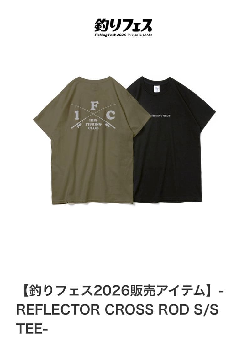 IRIE FISHING CLUB☆Tシャツ☆XL