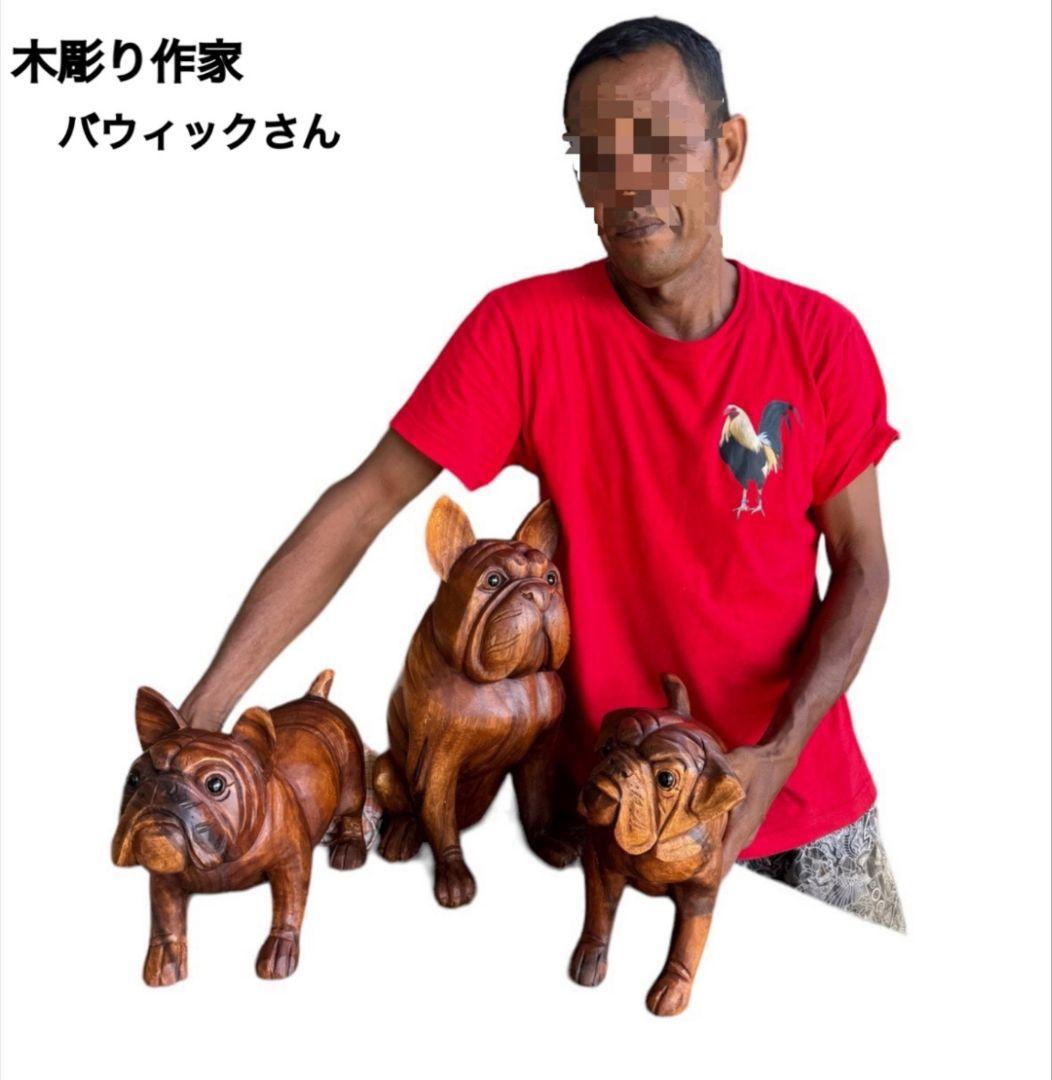 スワールウッド　天然無垢材　パグ　木彫り　手彫り　犬の置物　ハンドメイド　木製