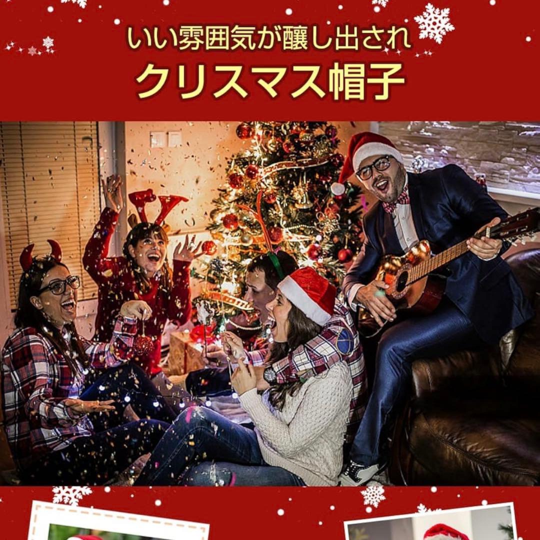 サンタ 帽子 クリスマス コスプレ