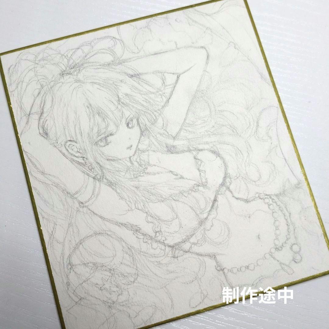 く*み様 オリジナル 手描き アナログイラスト 色紙 15