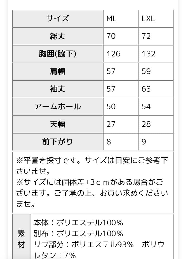 【S・T・C・H】試着のみ タグ無し オーバーサイズ アンティカゴルフ
