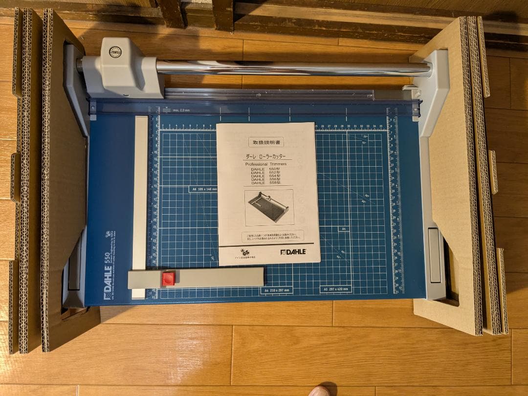 はさみ・カッター DAHLE550