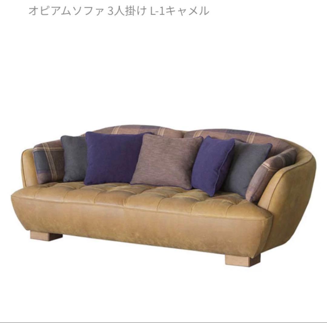 CRASHGATE クラッシュゲート オピアムソファ 3人掛け L-1キャメル