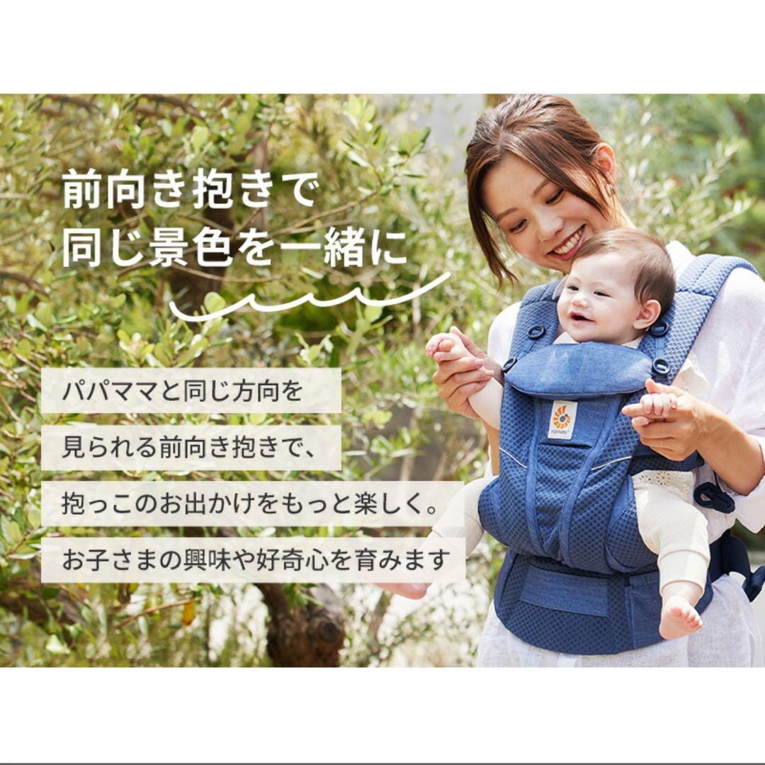 エルゴベビー オムニブリーズ　ベージュ　抱っこ紐