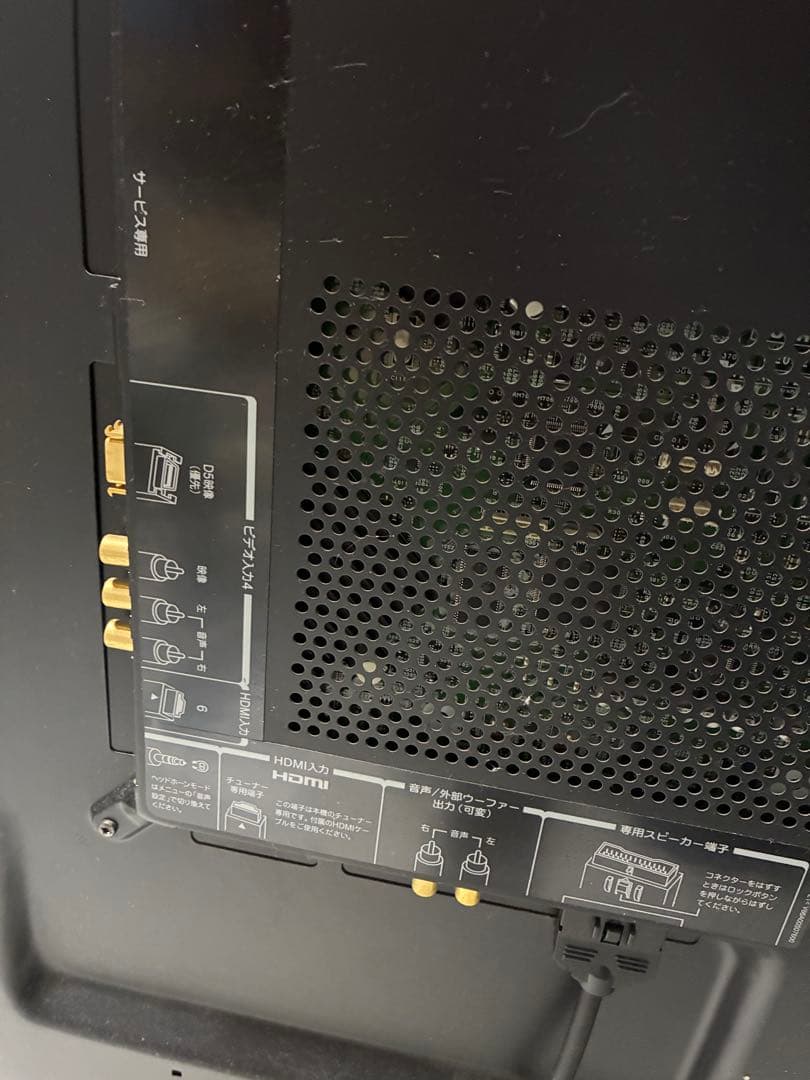 ★ジャンク品★東芝　REGZA SLIM 46XE2 [46インチ]