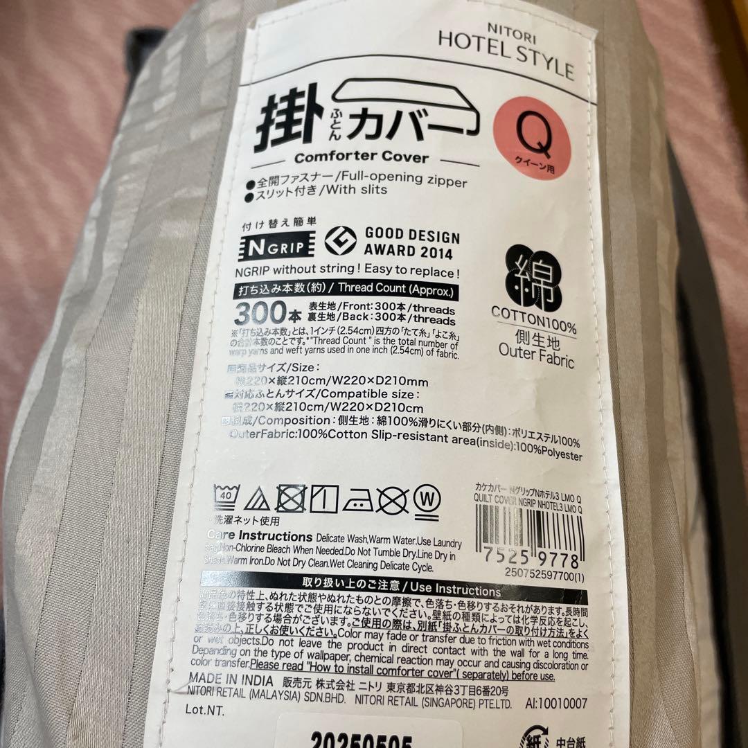 Standard ダウン掛け布団 220x210cm