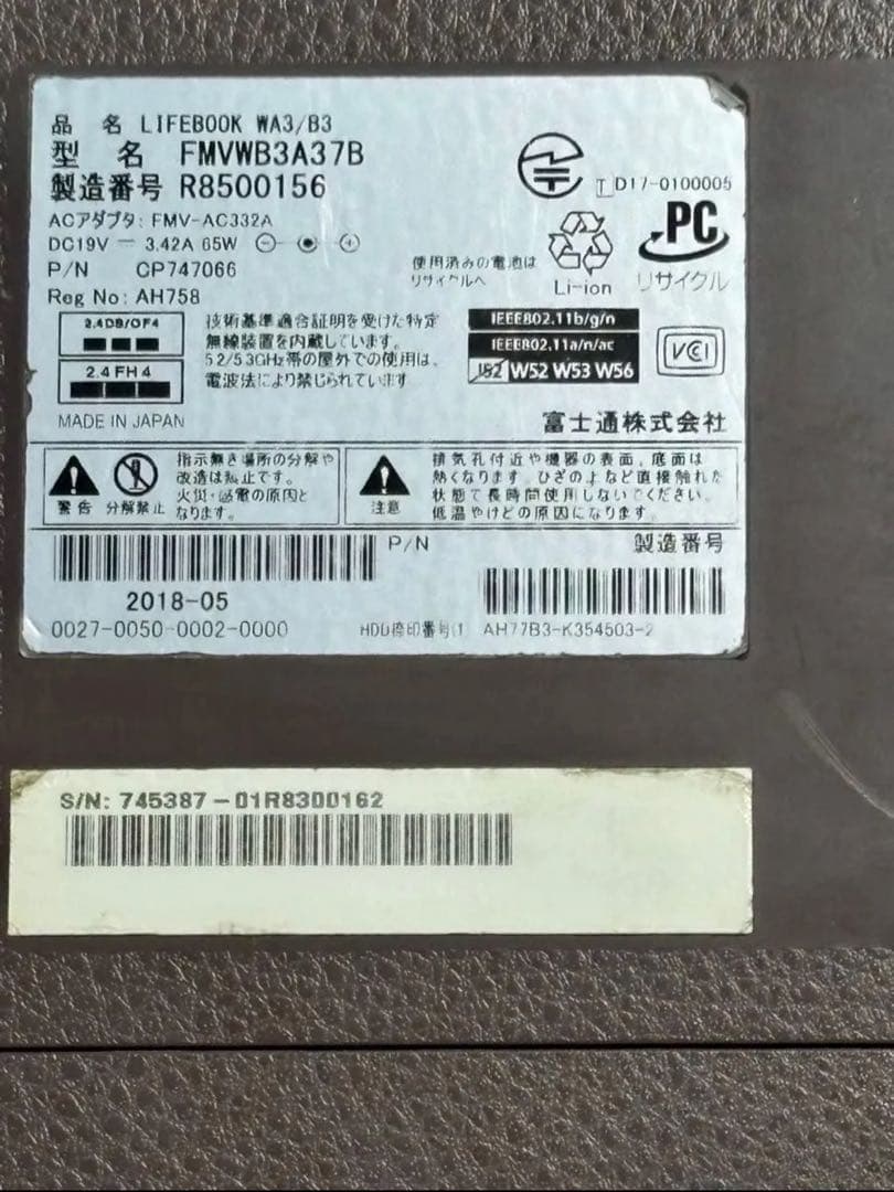 富士通 LIFEBOOK WA3/B3 i7 8550U 2TB 32GB