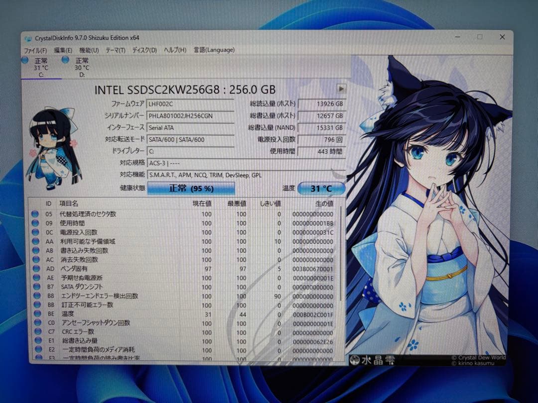 ゲーミングPC i7-8700、GTX 1660SUPER、メモリ32GB