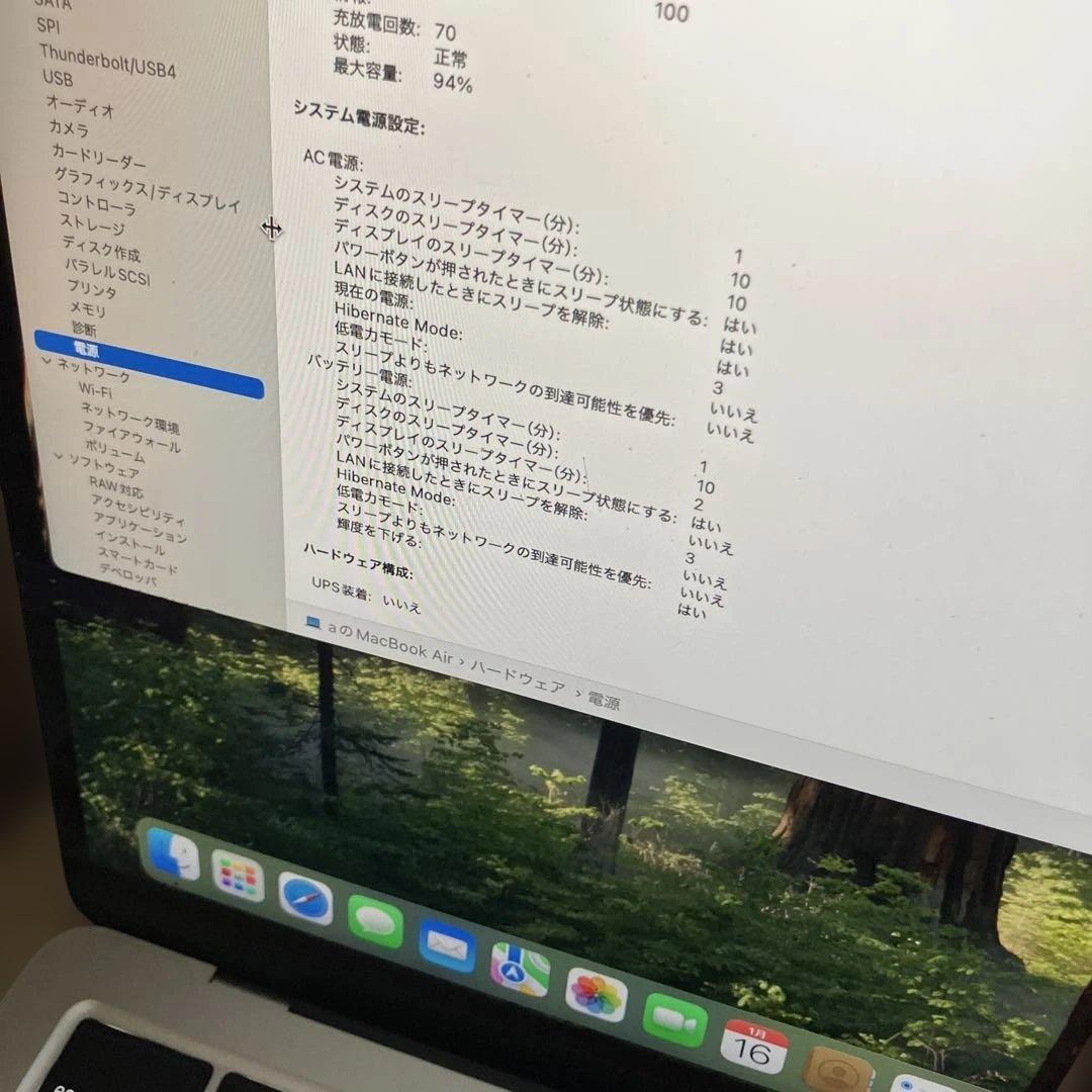 び*K様 MacBook Air 本体と充電器のみ